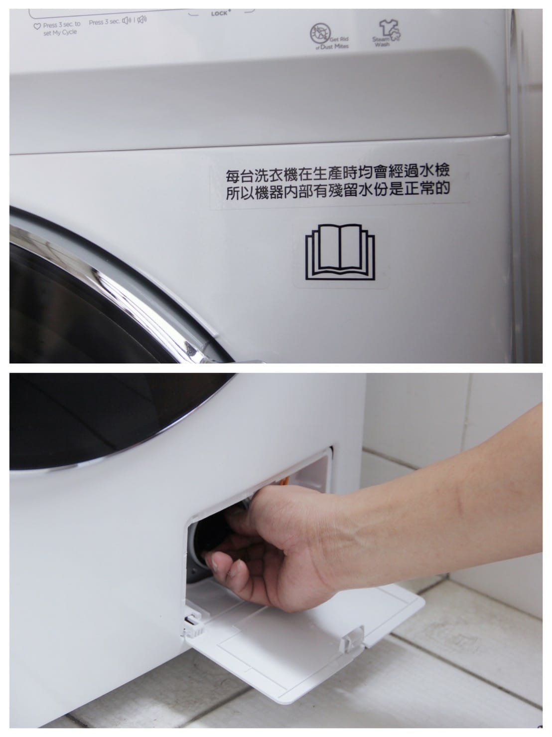 37富及第滾筒洗衣機 推薦 洗烘脫.jpg 37富及第滾筒洗衣機 推薦 洗烘脫.jpg