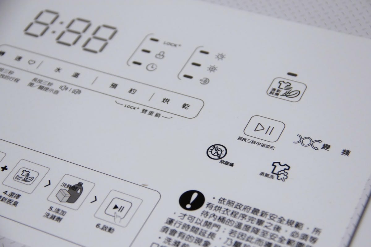 27富及第滾筒洗衣機 推薦 洗烘脫.jpg 27富及第滾筒洗衣機 推薦 洗烘脫.jpg