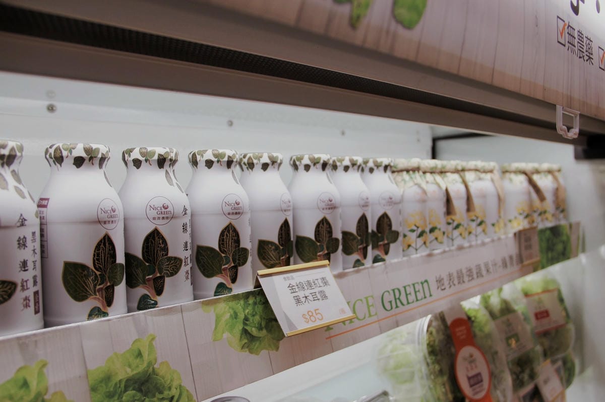22Nice Green美蔬菜廚房 忠孝旗艦店 綠拿鐵養生蔬菜.jpg