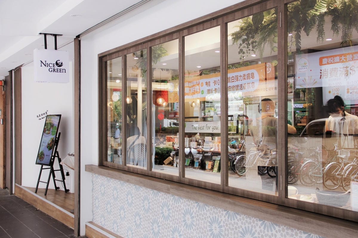 88Nice Green美蔬菜廚房 忠孝旗艦店 綠拿鐵養生蔬菜.jpg