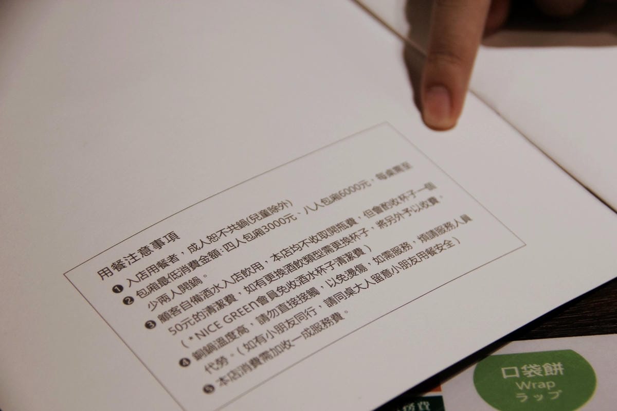 78Nice Green美蔬菜廚房 忠孝旗艦店 綠拿鐵養生蔬菜.jpg