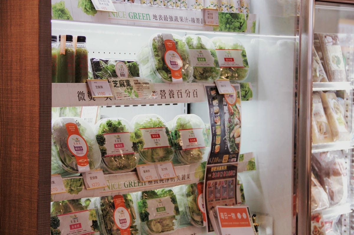 19Nice Green美蔬菜廚房 忠孝旗艦店 綠拿鐵養生蔬菜.jpg