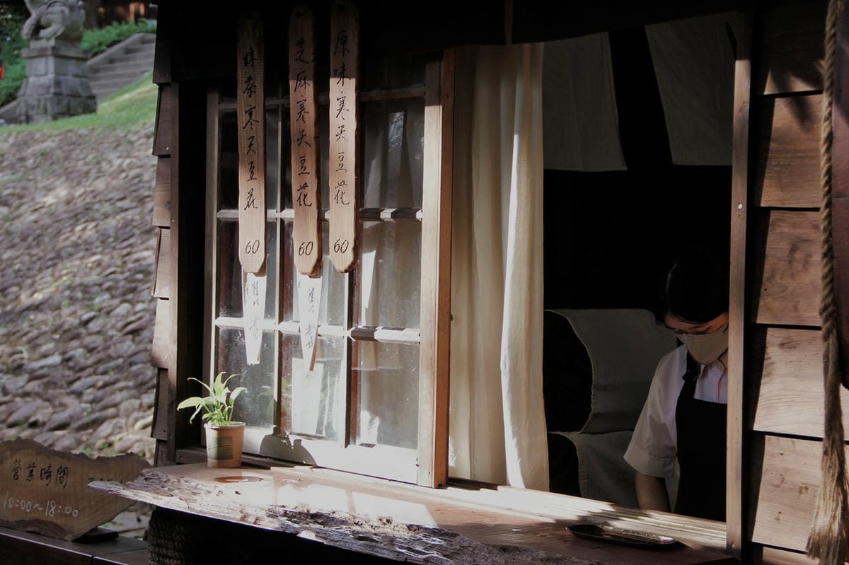 9井上豆花昭和拾參神社桃園景點忠烈祠暨神鯉魚祭.jpg