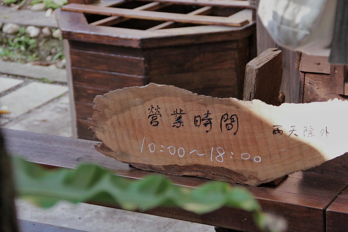 26井上豆花昭和拾參神社桃園景點忠烈祠暨神鯉魚祭.jpg