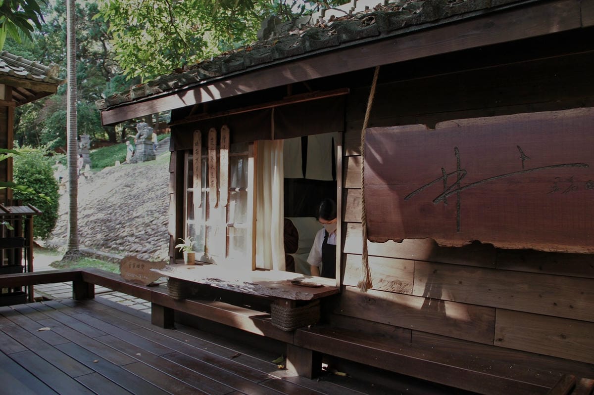 10井上豆花昭和拾參神社桃園景點忠烈祠暨神鯉魚祭.jpg