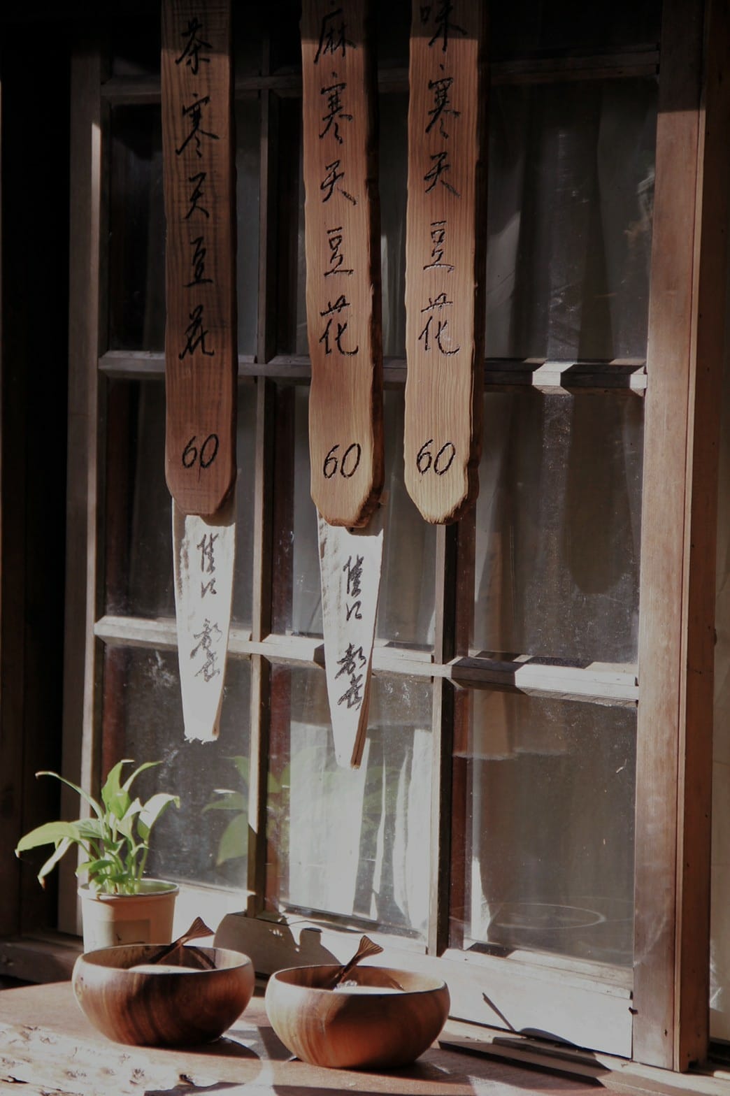 11井上豆花昭和拾參神社桃園景點忠烈祠暨神鯉魚祭.jpg