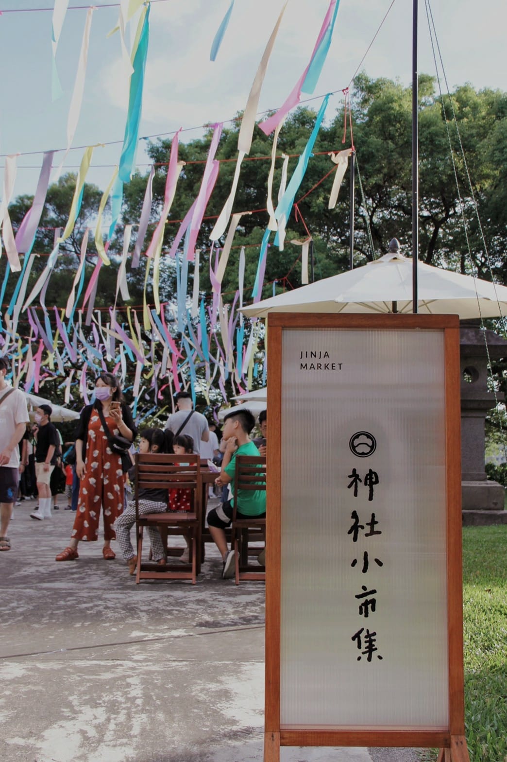 7井上豆花昭和拾參神社桃園景點忠烈祠暨神鯉魚祭.jpg