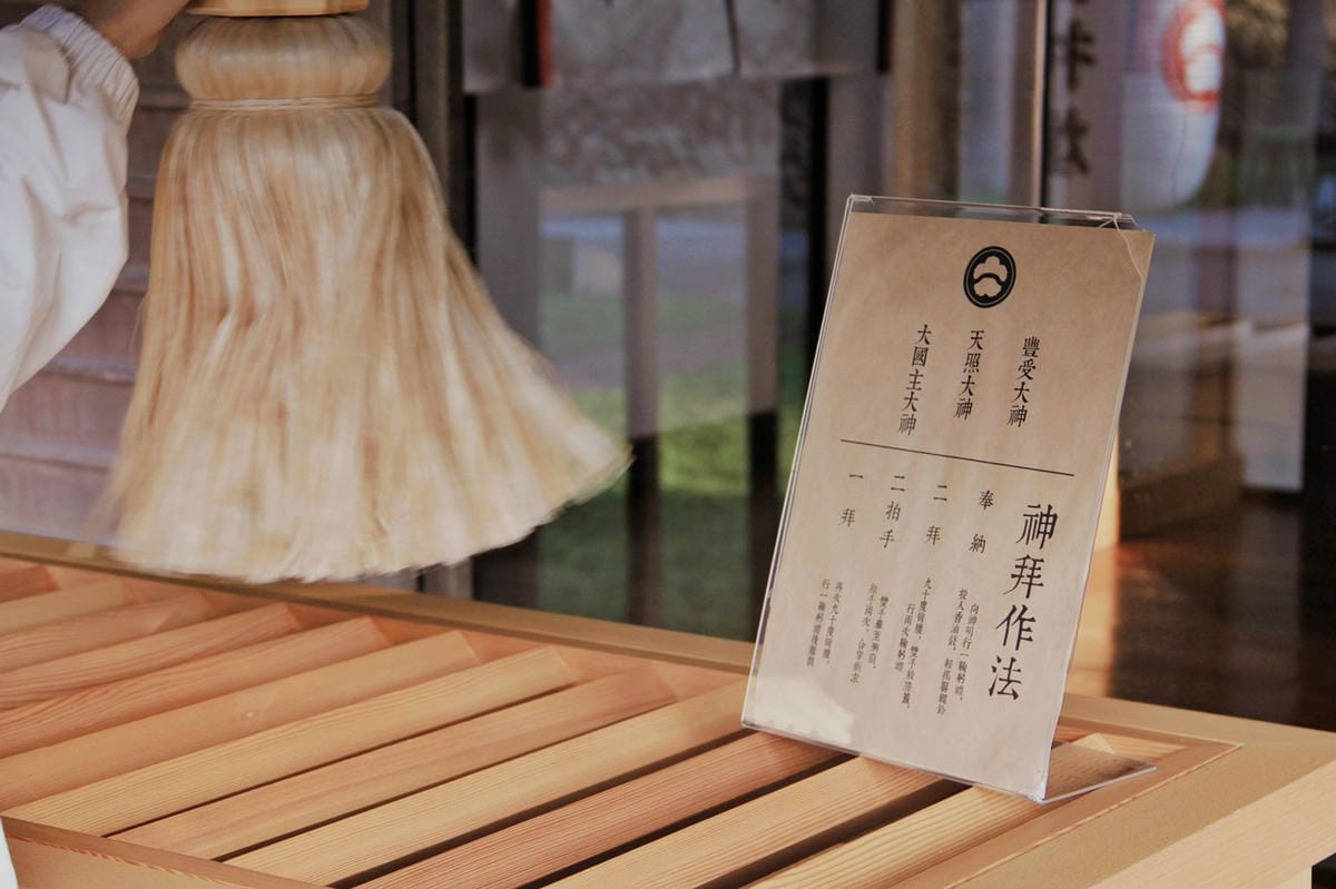 桃園神社桃園忠烈祠歷史景點全台僅存最完整的日式建築鯉魚風鈴祭 (34).jpg