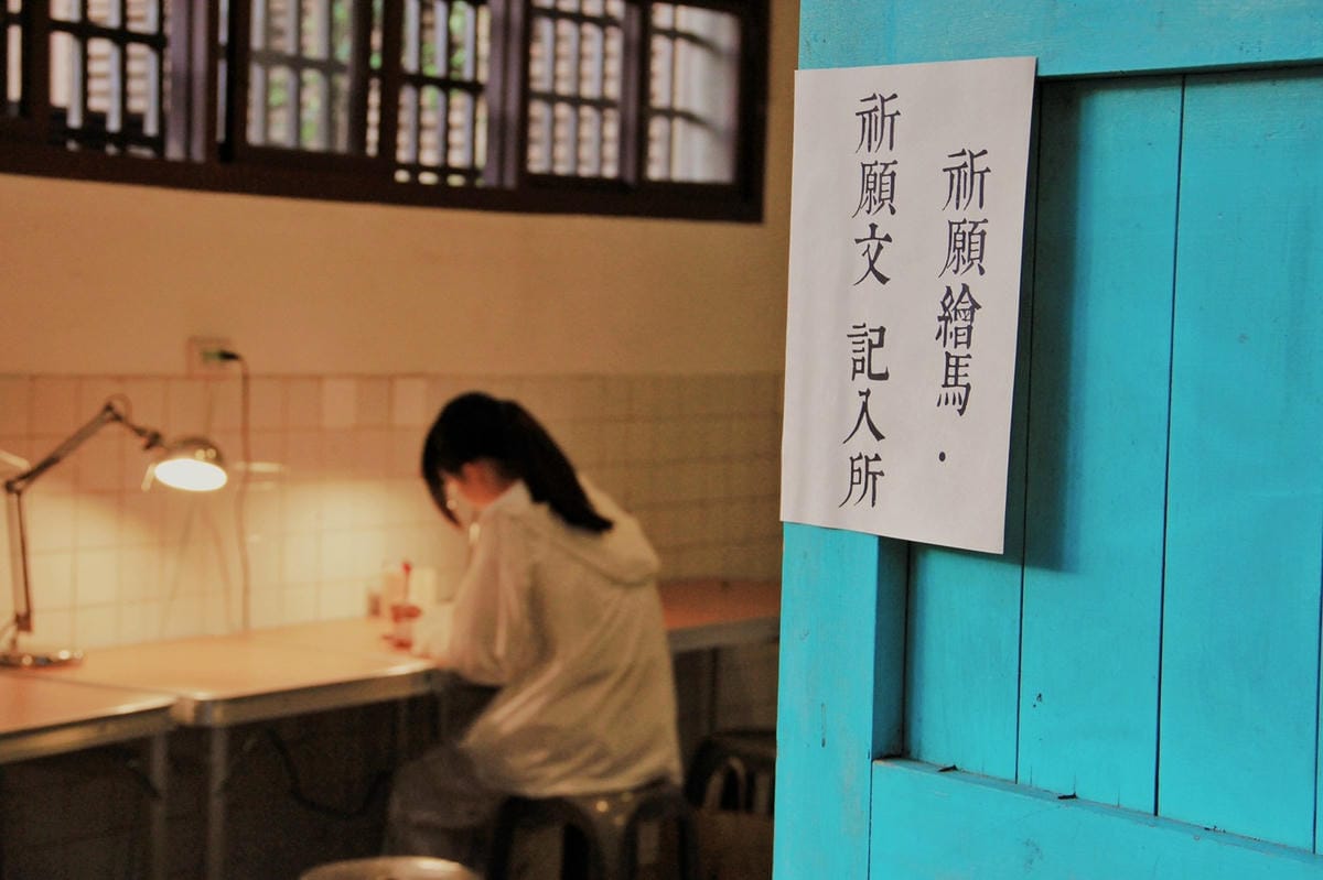桃園神社桃園忠烈祠歷史景點全台僅存最完整的日式建築鯉魚風鈴祭 (12).jpg