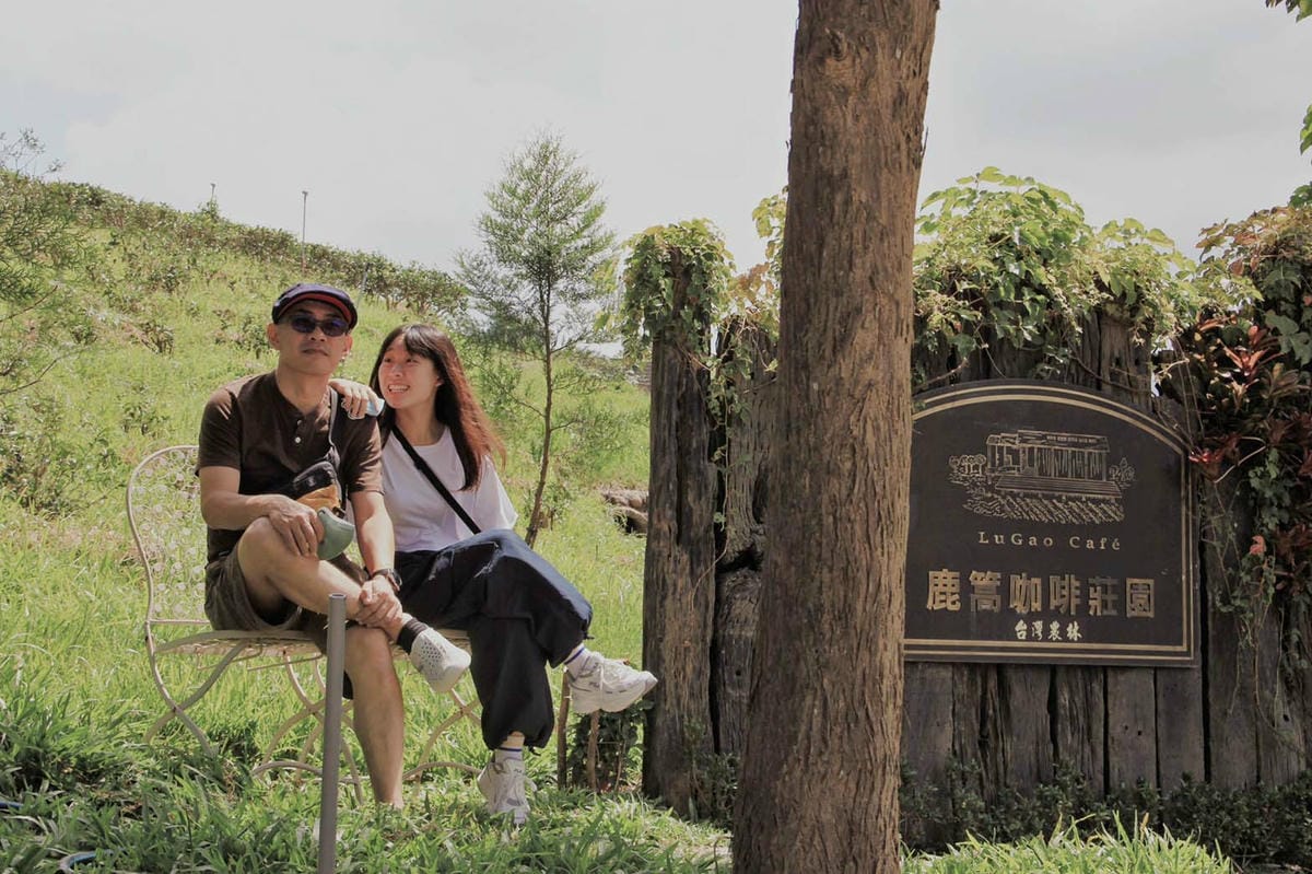 南投魚池鹿篙咖啡莊園茶園南投景點隱秘山間林境日月潭 (72).jpg