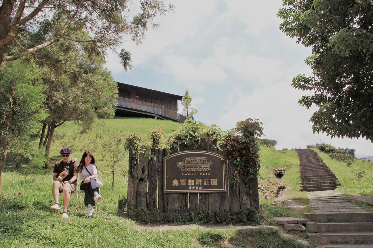 南投魚池鹿篙咖啡莊園茶園南投景點隱秘山間林境日月潭 (71).jpg