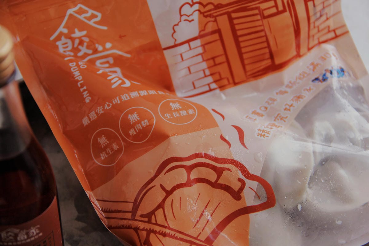 19餃當家宅配團購美食水餃,眷村口味老字號水餃.JPG 19餃當家宅配團購美食水餃,眷村口味老字號水餃.JPG