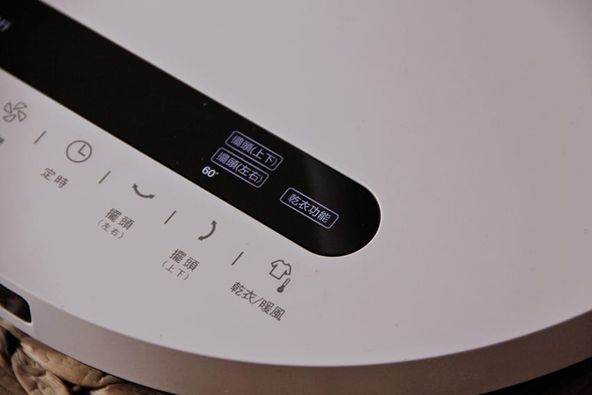 20heran禾聯冷暖扇兩用扇.JPG