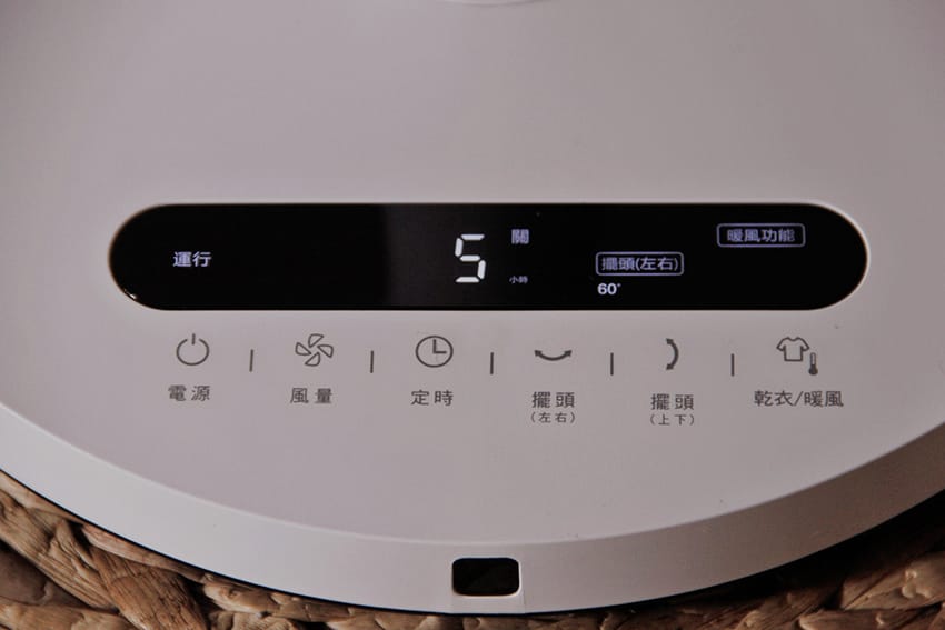 17heran禾聯冷暖扇兩用扇.JPG