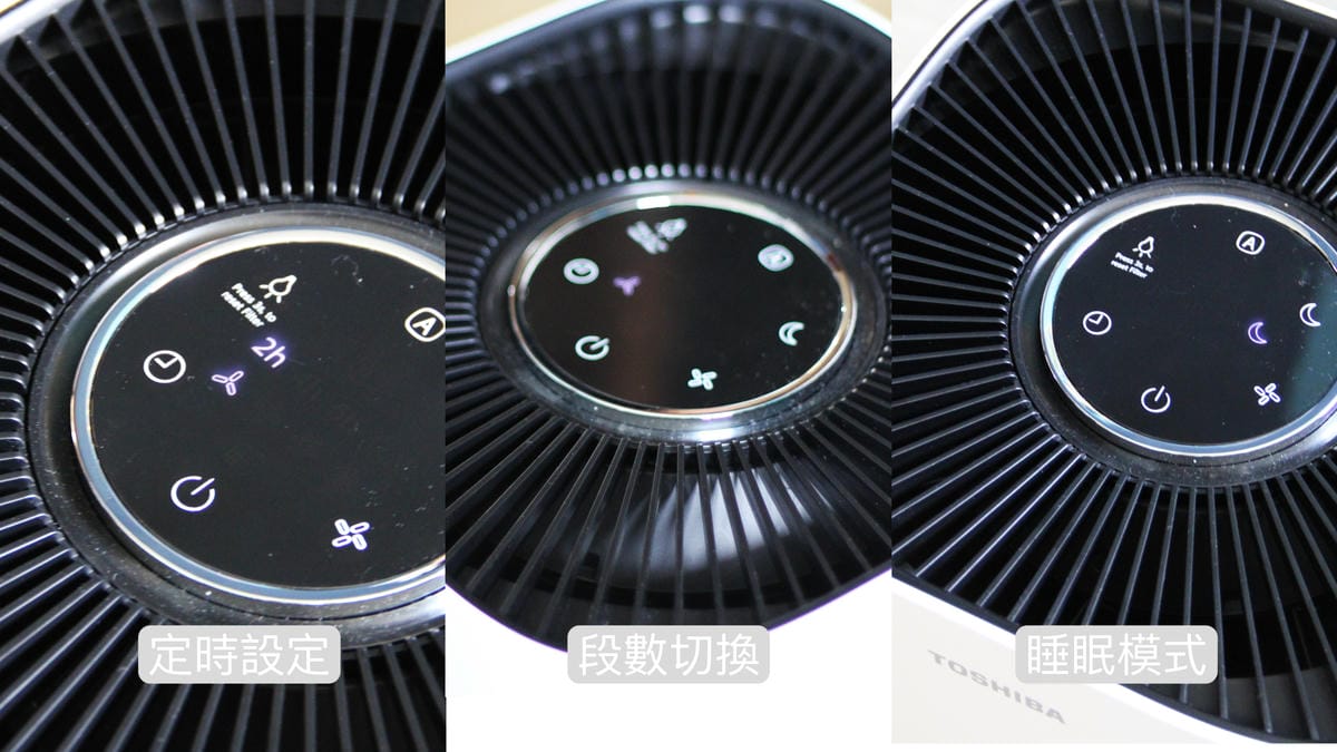 空氣清淨機推薦TOSHIBA PUREGO18.JPG 空氣清淨機推薦TOSHIBA PUREGO18.JPG