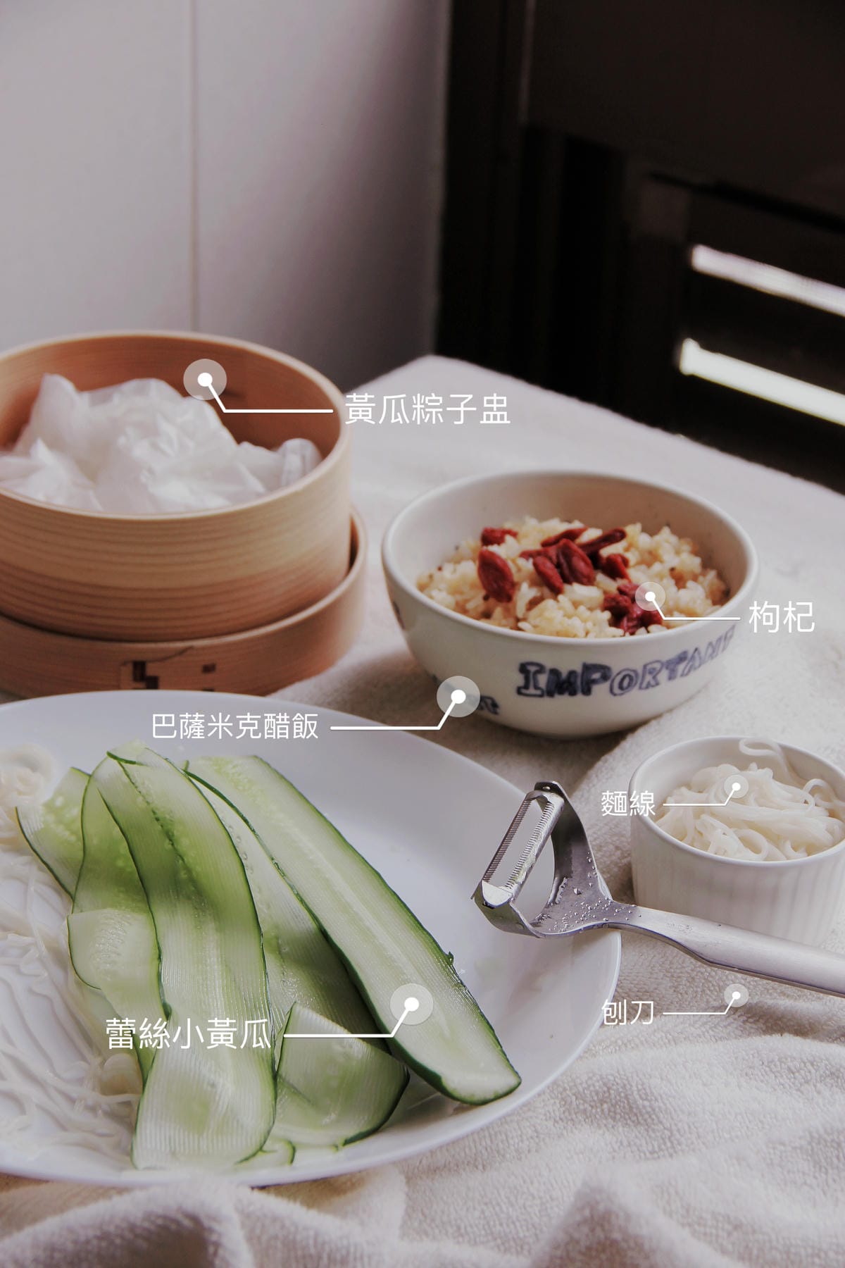 小黃瓜一口粽子端午節27.JPG 小黃瓜一口粽子端午節27.JPG