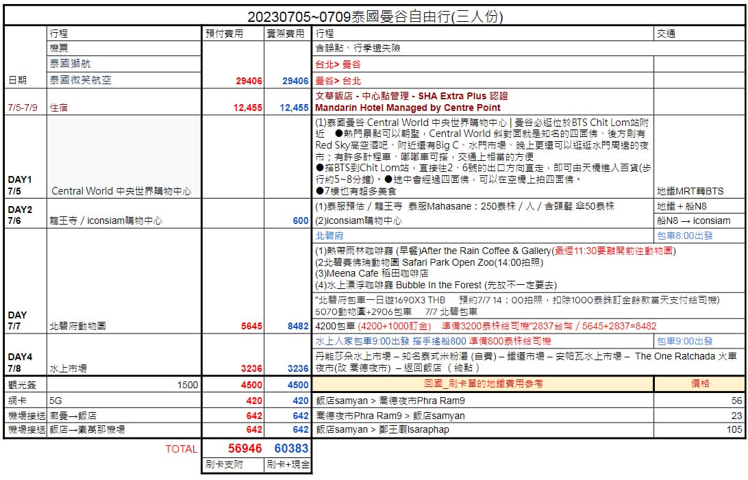 未命名-1.jpg