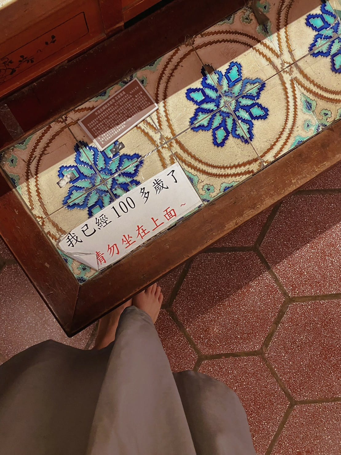 花磚台灣花磚博物館嘉義景點懷舊復古23.jpg 花磚台灣花磚博物館嘉義景點懷舊復古23.jpg