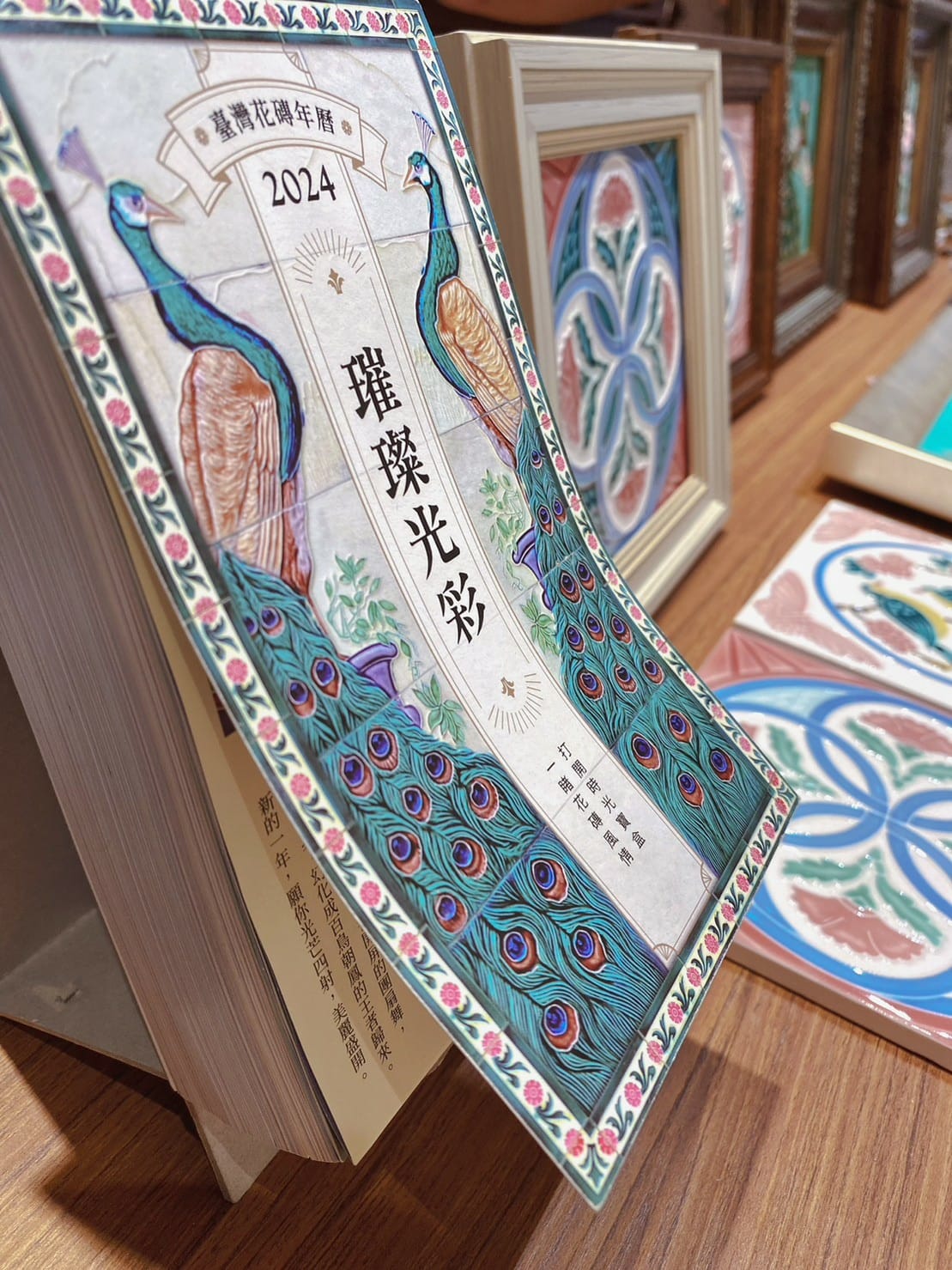 花磚台灣花磚博物館嘉義景點懷舊復古9.jpg 花磚台灣花磚博物館嘉義景點懷舊復古9.jpg