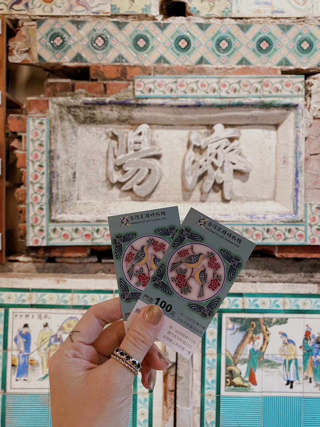 花磚台灣花磚博物館嘉義景點懷舊復古11.jpg 花磚台灣花磚博物館嘉義景點懷舊復古11.jpg