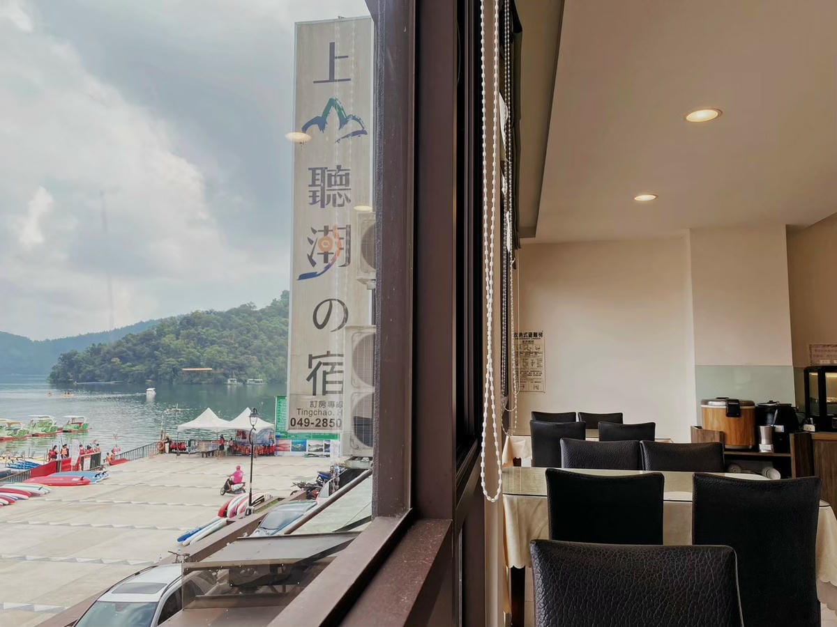 明月湖品味湖畔旅店日月潭住宿推薦18.jpg