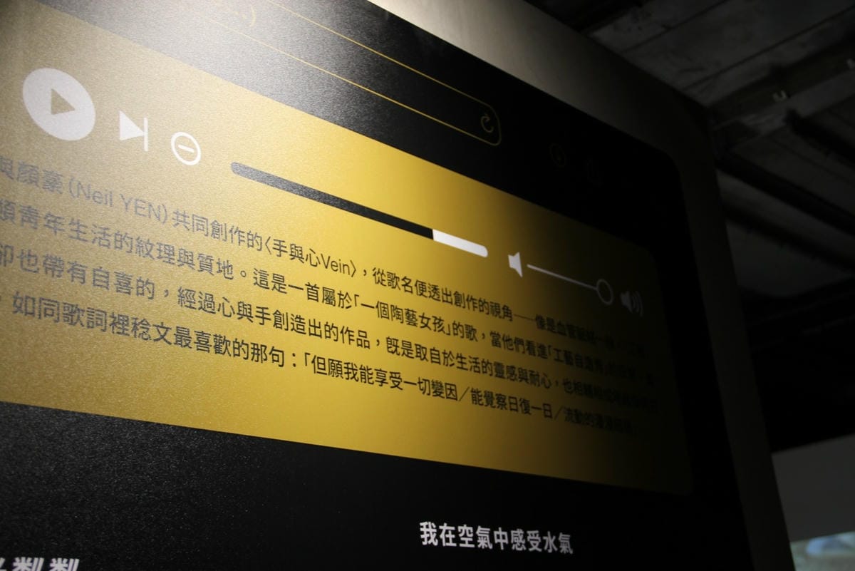 新北市美術館-New Taipei City Art Museum台北最新藝術地標 (35).jpg
