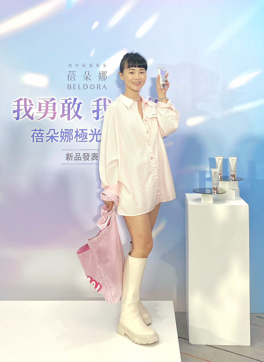 蓓朵娜效率保養專家極光CC霜防曬36.jpg