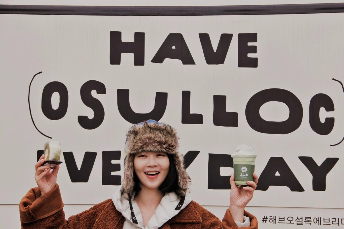 osulloc茶博物館濟州島雪綠茶博物館23.jpg osulloc茶博物館濟州島雪綠茶博物館23.jpg
