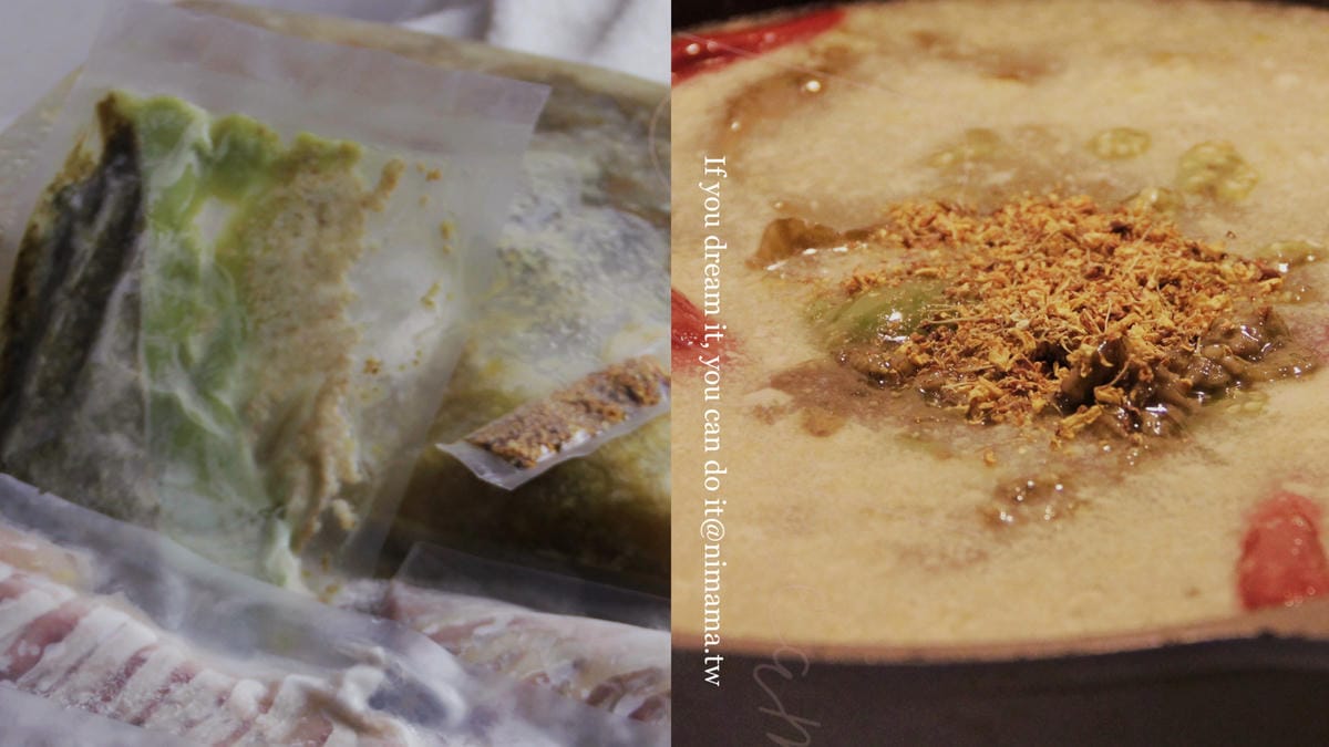 踏輕酸 踏輕酸