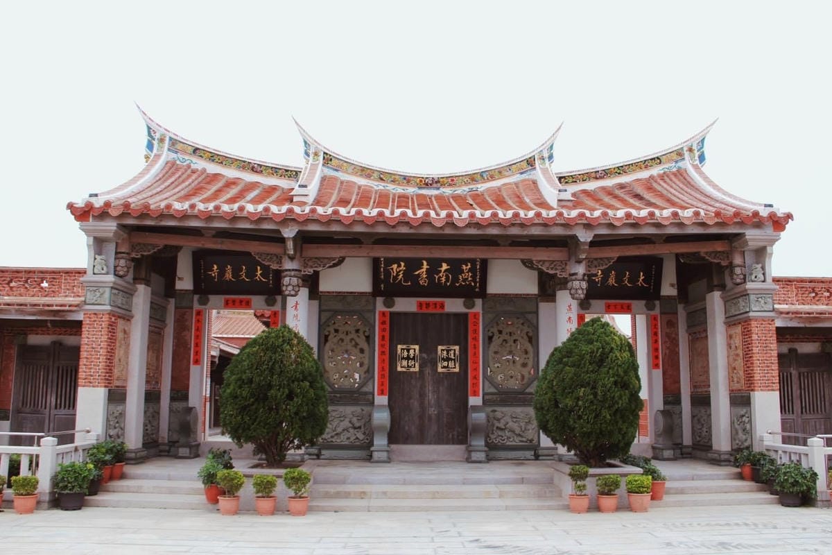 (未設定標題) 金門旅遊景點燕南書院