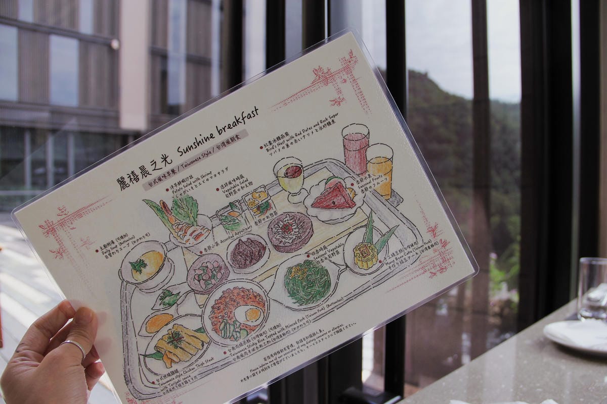 北投麗禧早餐