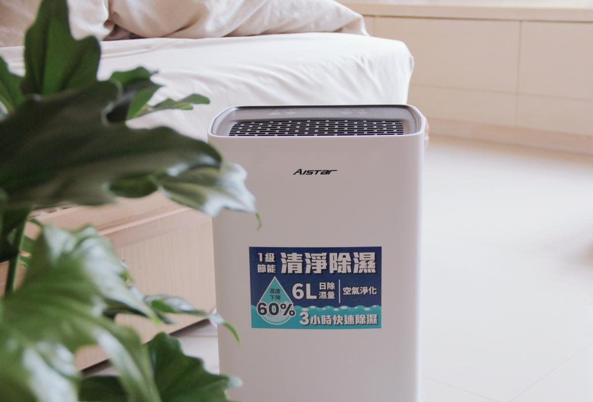 AISTAR6L小空間除濕機3.jpg AISTAR6L小空間除濕機3.jpg