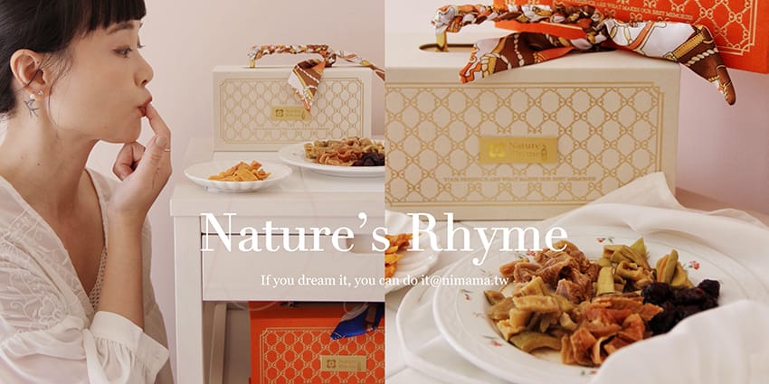 Nature%5Cs Rhyme韻見天然果乾冰淇淋42.jpg
