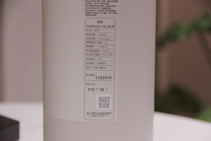Tiger PRO中性強化液家用滅火器正德防火滅火器哪裡買25.jpg