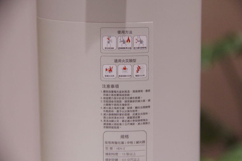 Tiger PRO中性強化液家用滅火器正德防火滅火器哪裡買26.jpg