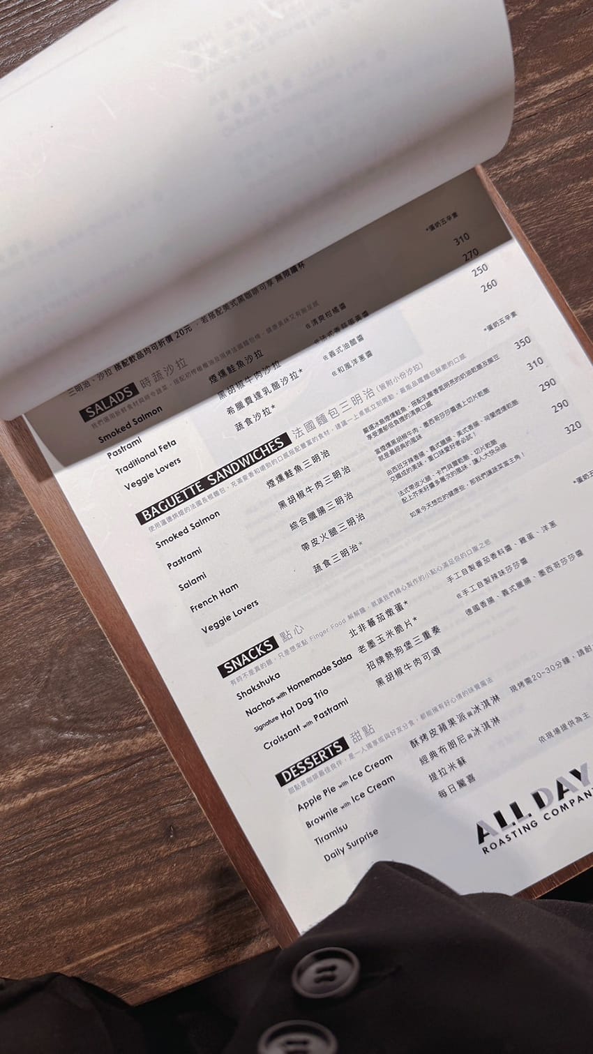 ALL DAY ROASTING COMPANY5.jpg ALL DAY ROASTING COMPANY5.jpg