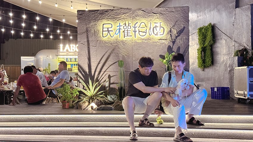 越夜越美,桃園蘆竹餐酒館「民權拾酒」結婚週年派對、KTV包廂好歡樂!
