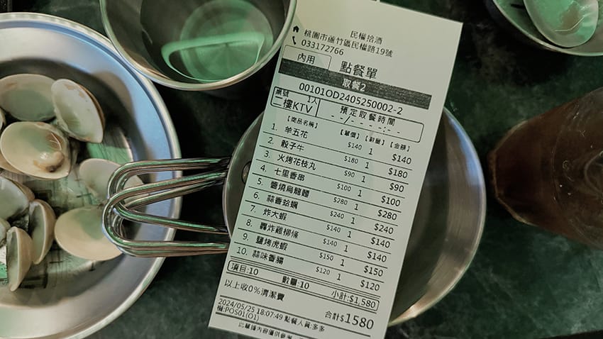 越夜越美,桃園蘆竹餐酒館「民權拾酒」結婚週年派對、KTV包廂好歡樂!