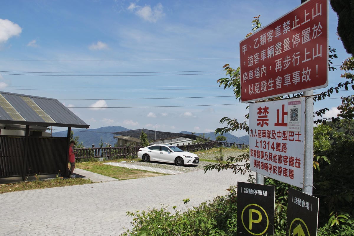 1314觀景台停車梅山茶園72.jpg