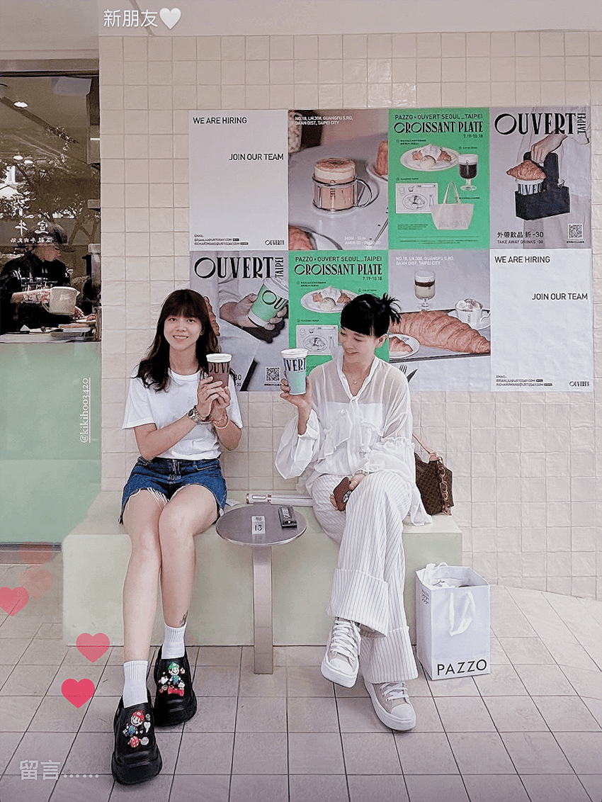 OUVERT SEOUL」到台北