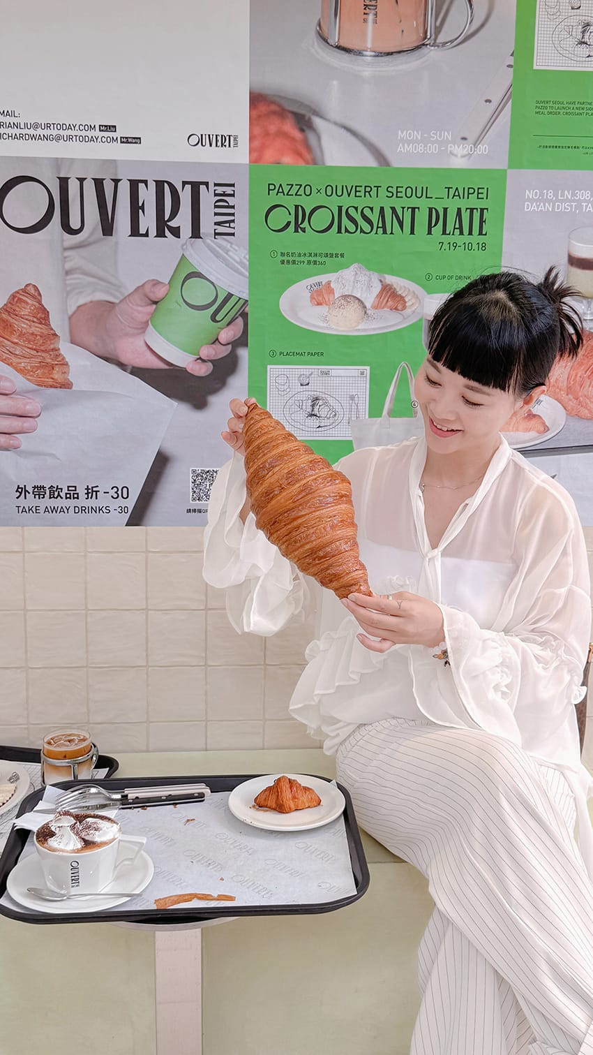 OUVERT SEOUL」到台北