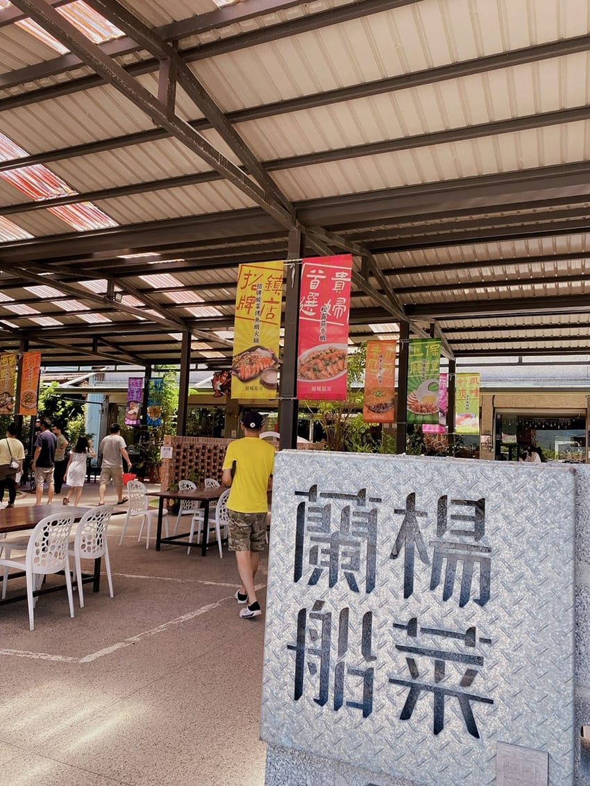 宜蘭蘭楊蟹莊菜單 親子釣蝦場26.JPEG 宜蘭蘭楊蟹莊菜單 親子釣蝦場26.JPEG