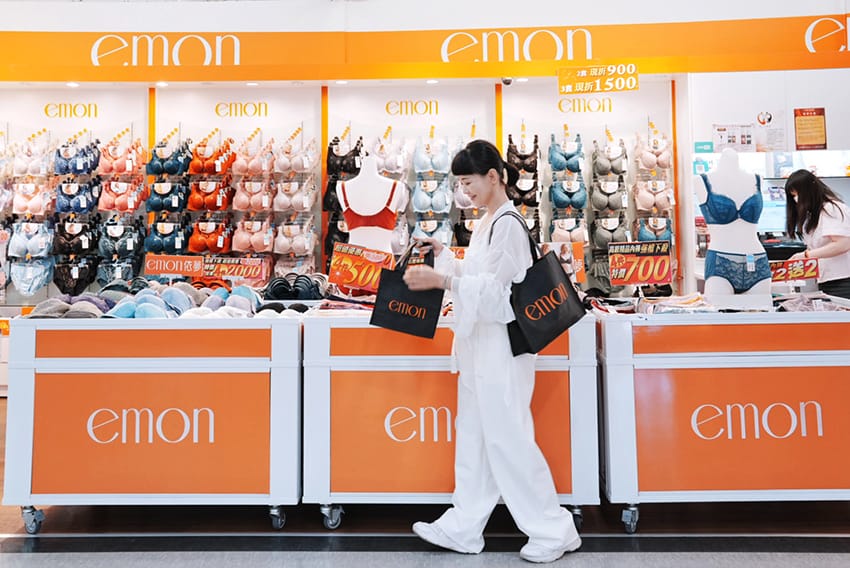 emo依夢內衣美波涼感機能型內衣45.JPG emo依夢內衣美波涼感機能型內衣45.JPG