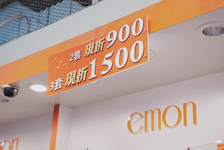 emo依夢內衣美波涼感機能型內衣34.JPG emo依夢內衣美波涼感機能型內衣34.JPG