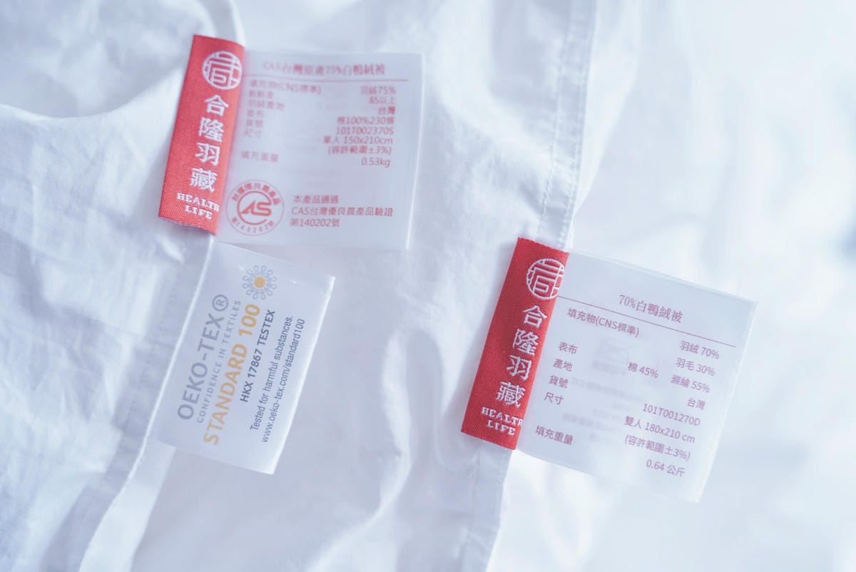 合隆羽藏CAS台灣原產白鴨絨被羽絨專家 