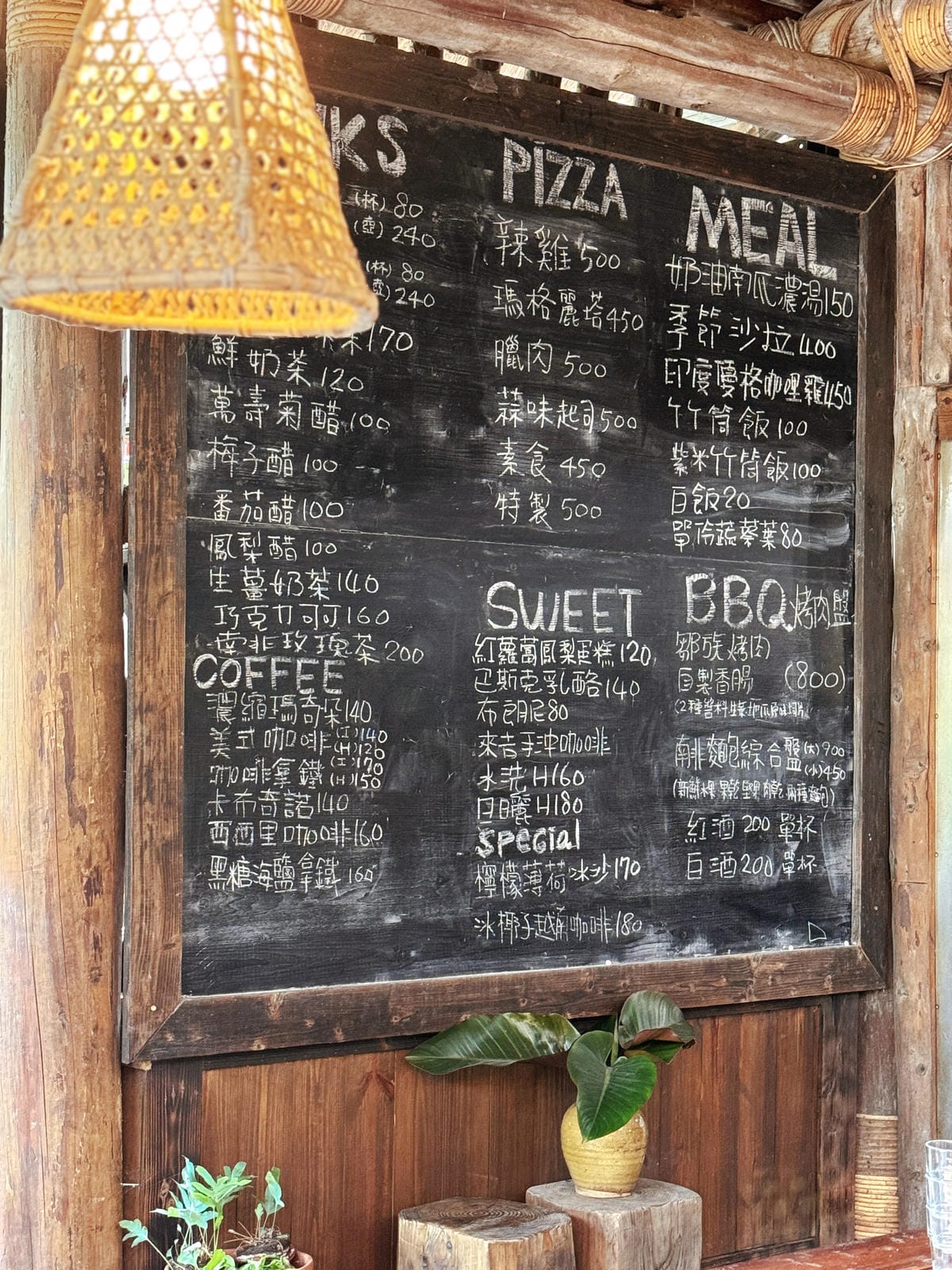 HANA廚房阿里山美食手工披薩47.JPG