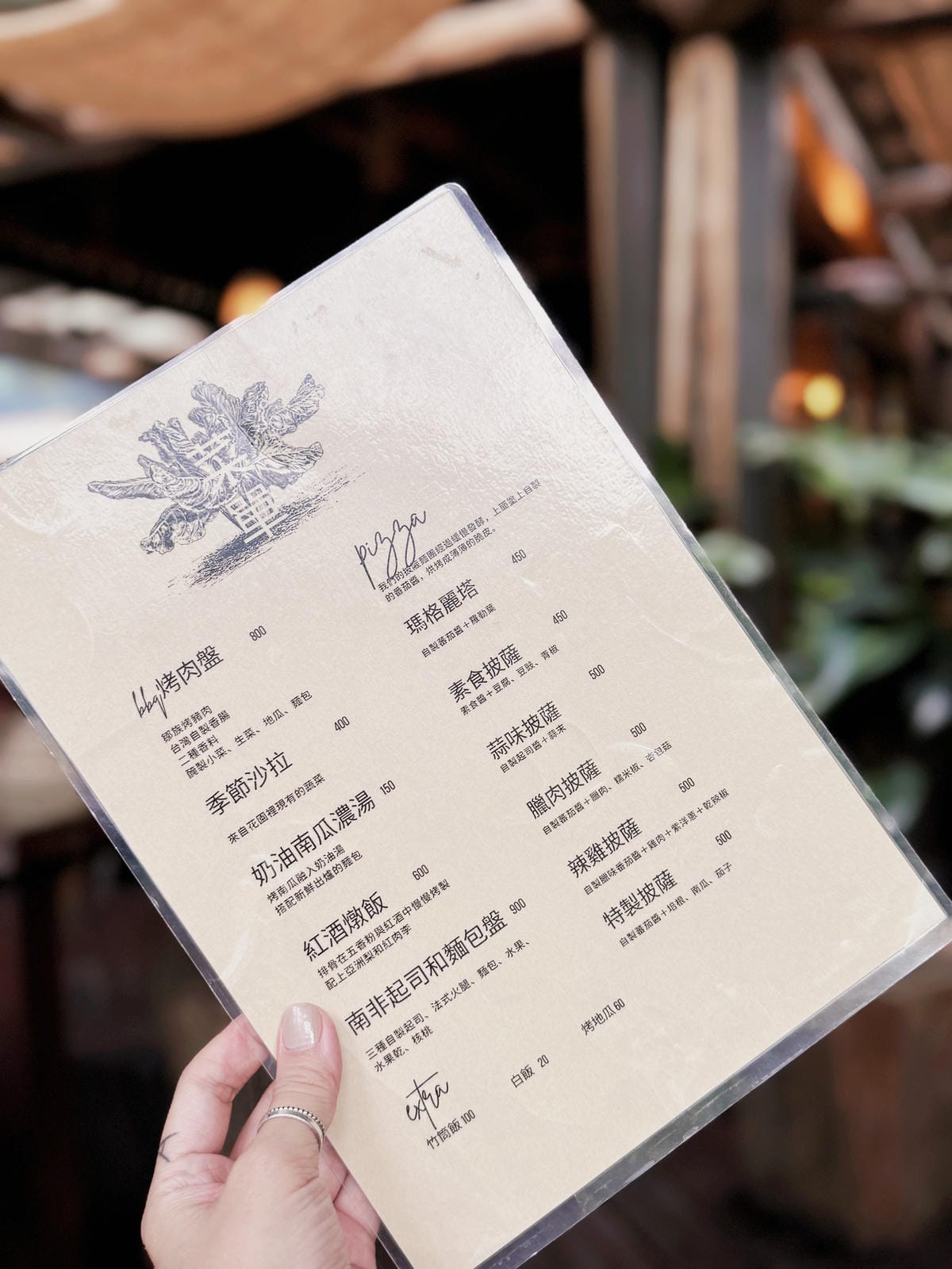 HANA廚房阿里山美食手工披薩24.JPG