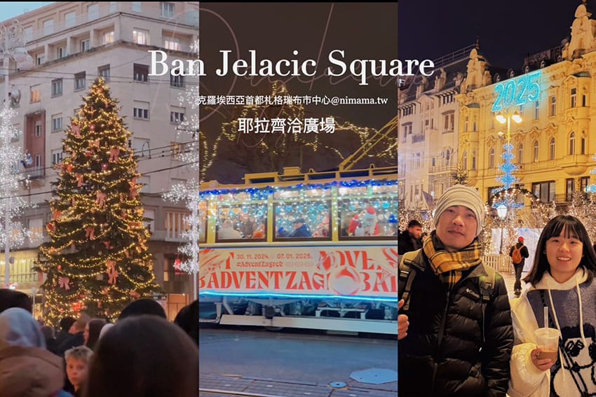 vienna維也納2024聖誕市集2.jpeg vienna維也納2024聖誕市集2.jpeg