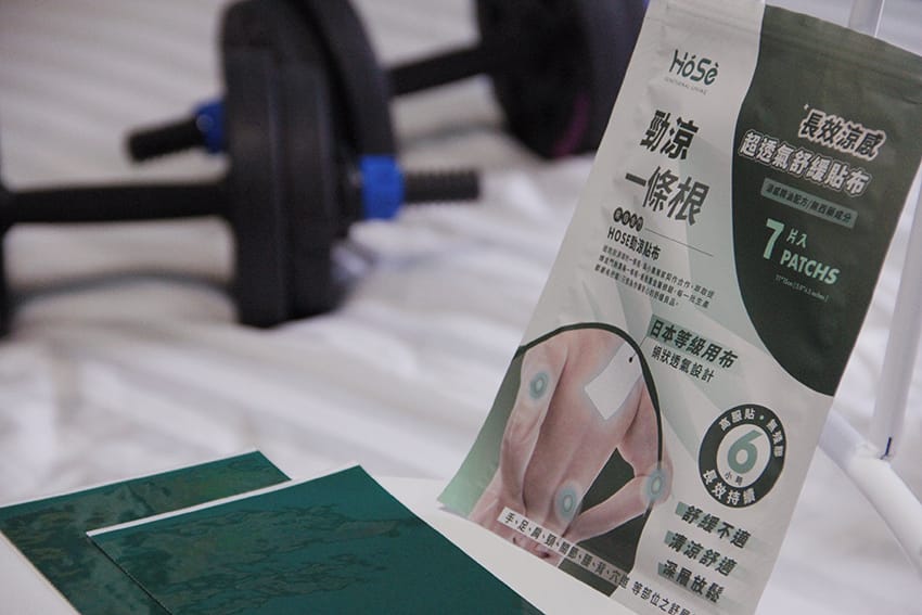 hose好適按摩乳推薦18.JPG