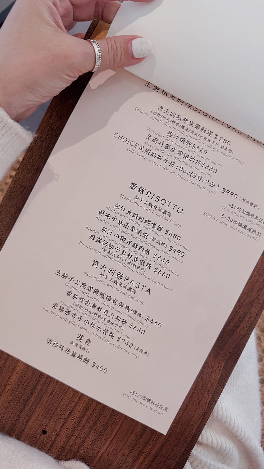 桃園龍潭美食THE 畔35.JPG
